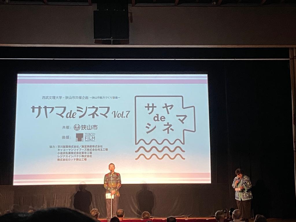 Atase Pendidikan dan Kebudayaan Yusli Wardiatno yang hadir sebagai wakil dari KBRI Tokyo memberikan kata sambutan di depan seluruh penonton. (Dok/Kemendikbudristek RI)